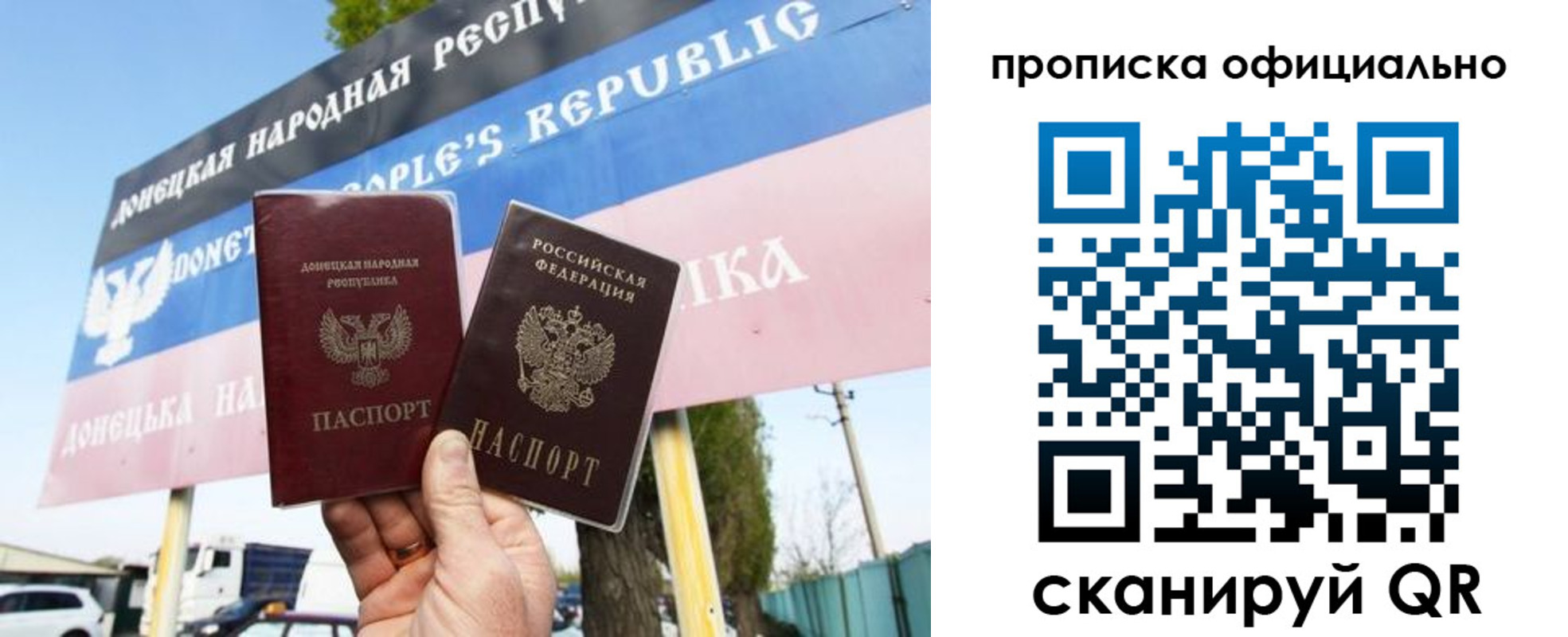 прописка для кредита в Учалы