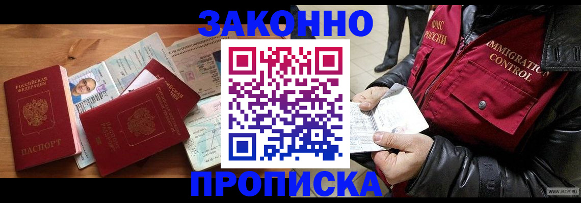 регистрация для школы в Учалы